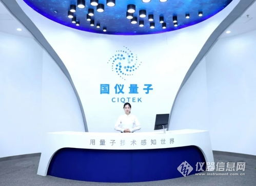 全國(guó)首個(gè)新基建技術(shù)產(chǎn)品服務(wù)目錄發(fā)布，國(guó)儀量子8項(xiàng)技術(shù)產(chǎn)品服務(wù)入選