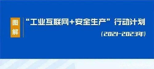 工業(yè)互聯(lián)網(wǎng)浪潮下的安全技術(shù)服務(wù) 挑戰(zhàn)、變革與未來(lái)